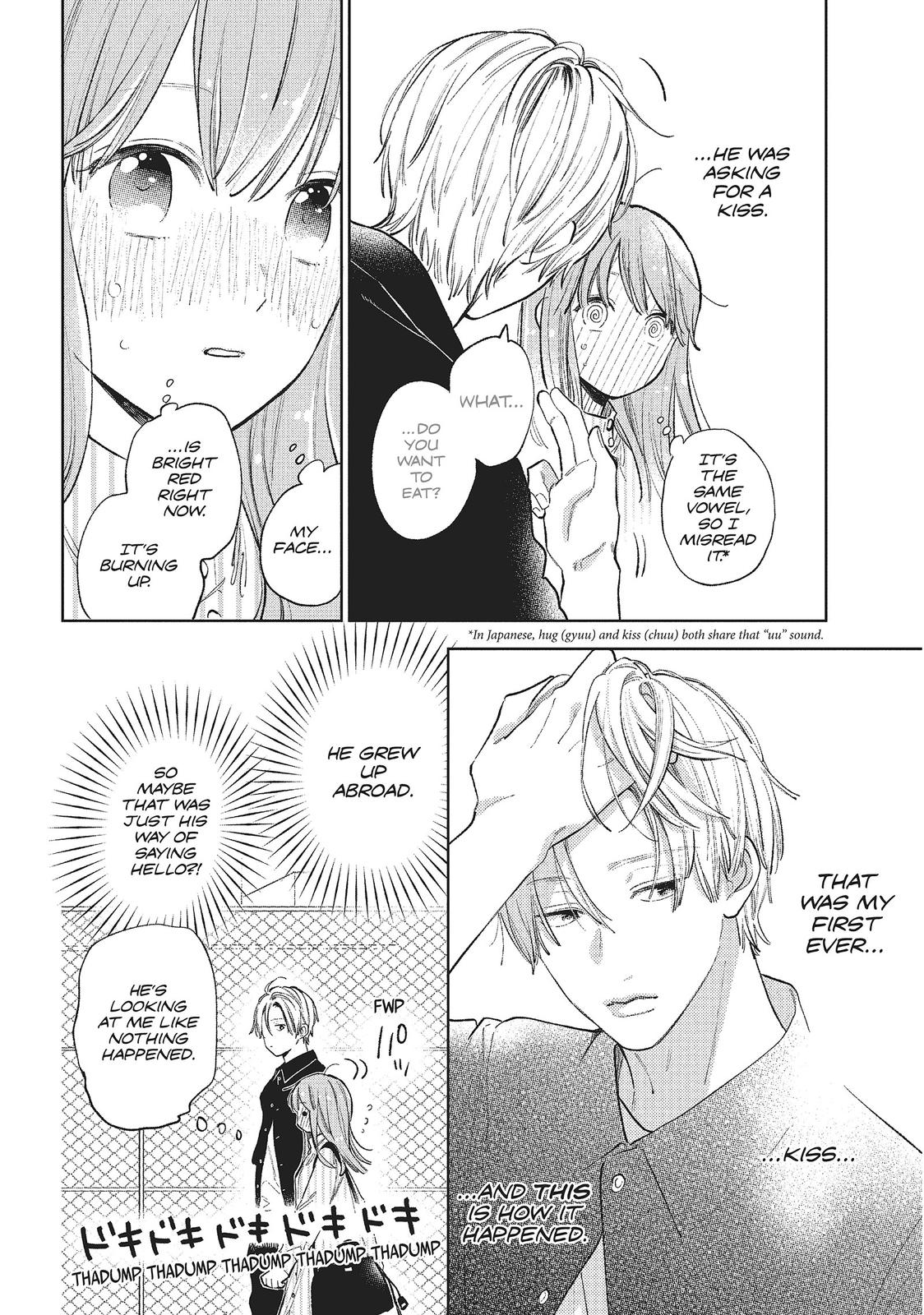 A Sign of Affection, Chapter 12 image 18